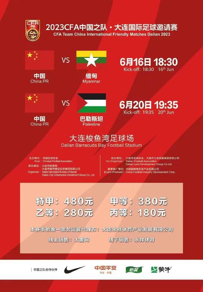 至于今晚对阵天津的比赛中，徐杰能否出场，广东俱乐部总经理朱芳雨在直播中表示，需要等到赛前观察徐杰身体状况才能决定。
